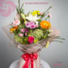 Bouquet Dulce